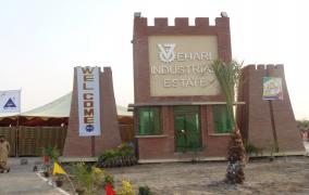 Vehari Industrial Estate